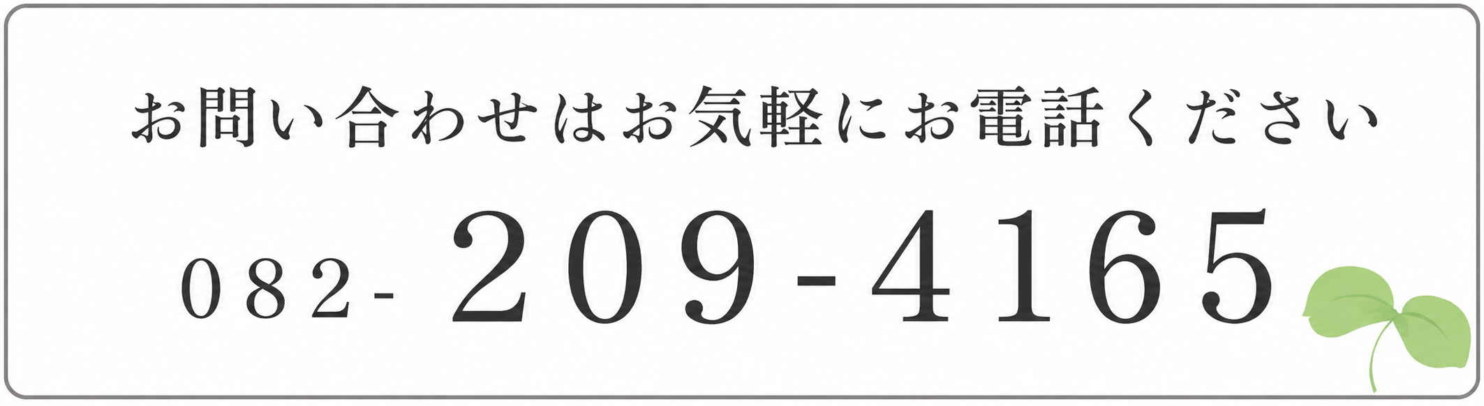 082-831-4165