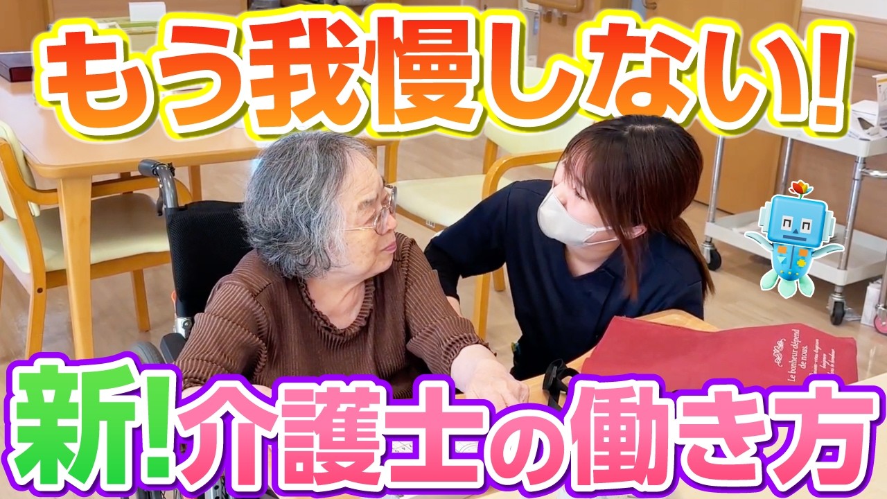 川内　スタッフブログ